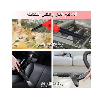 Cordless Electric Blower Vacuum Cleaner Doha Qatar