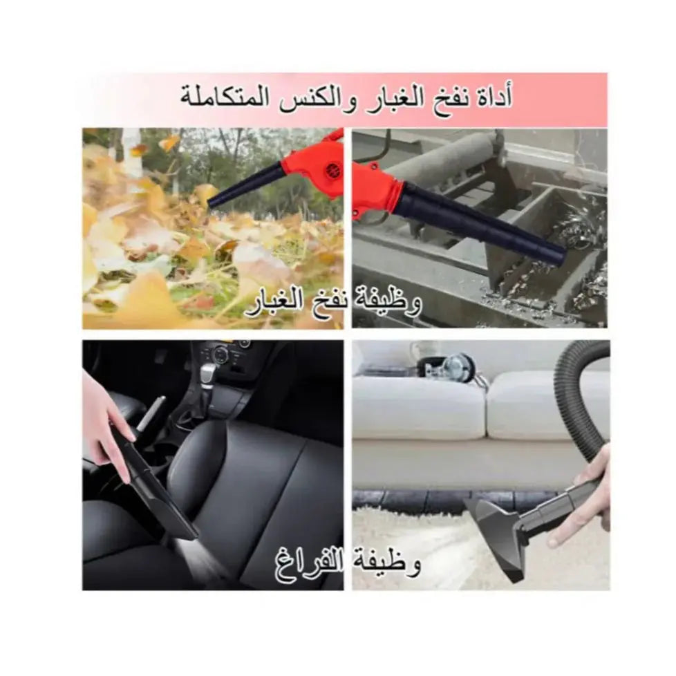 Cordless Electric Blower Vacuum Cleaner Doha Qatar