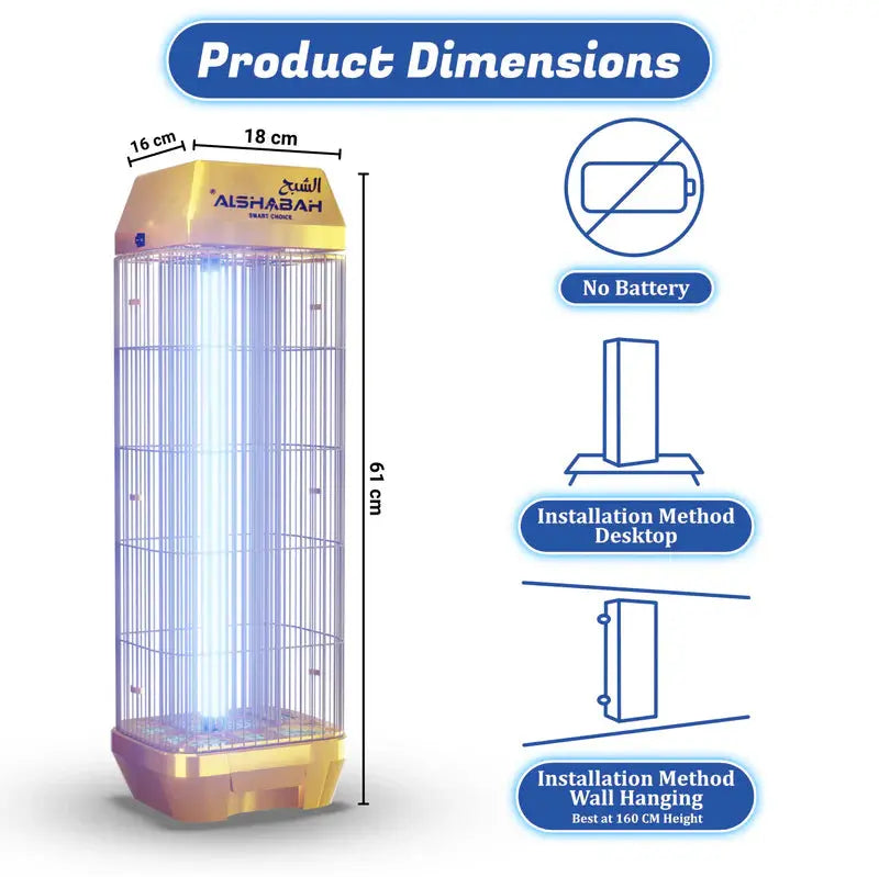 ALSHABAH GOLD Insect Killer Marhaba international 