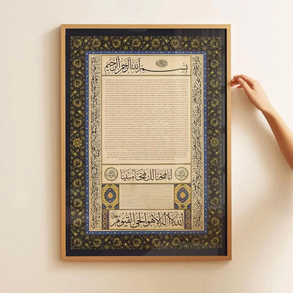 Ashab Al Badr 313 Names Islamic Wall Art Frame Scrollcart Qatar 