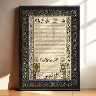 Ashab Al Badr 313 Names Islamic Wall Art Frame Scrollcart Qatar 