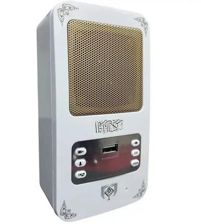 Bluetooth Quran Speaker – 8GB Card App Control White Scrollcart Qatar 