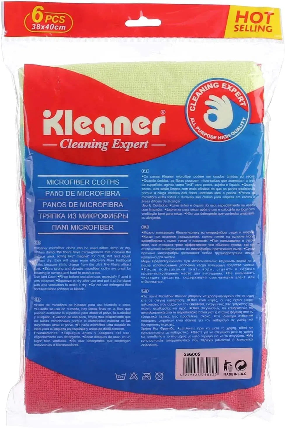 Buy Multi-Purpose Microfiber Cleaning Cloth (Pack of 6) 