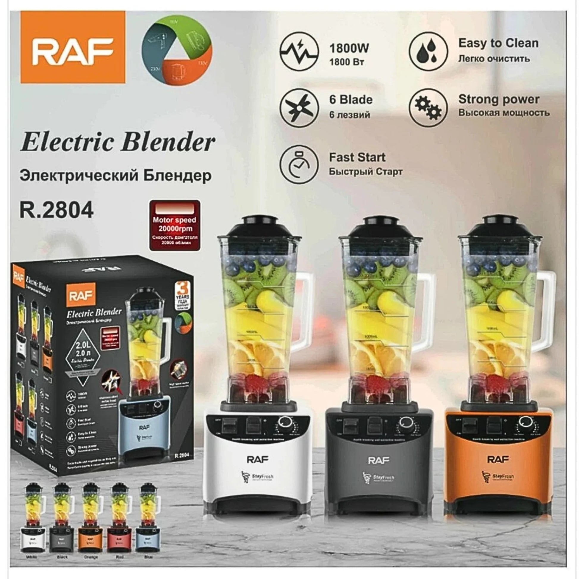 Buy RAF 1800W Electric Blender in Qatar!