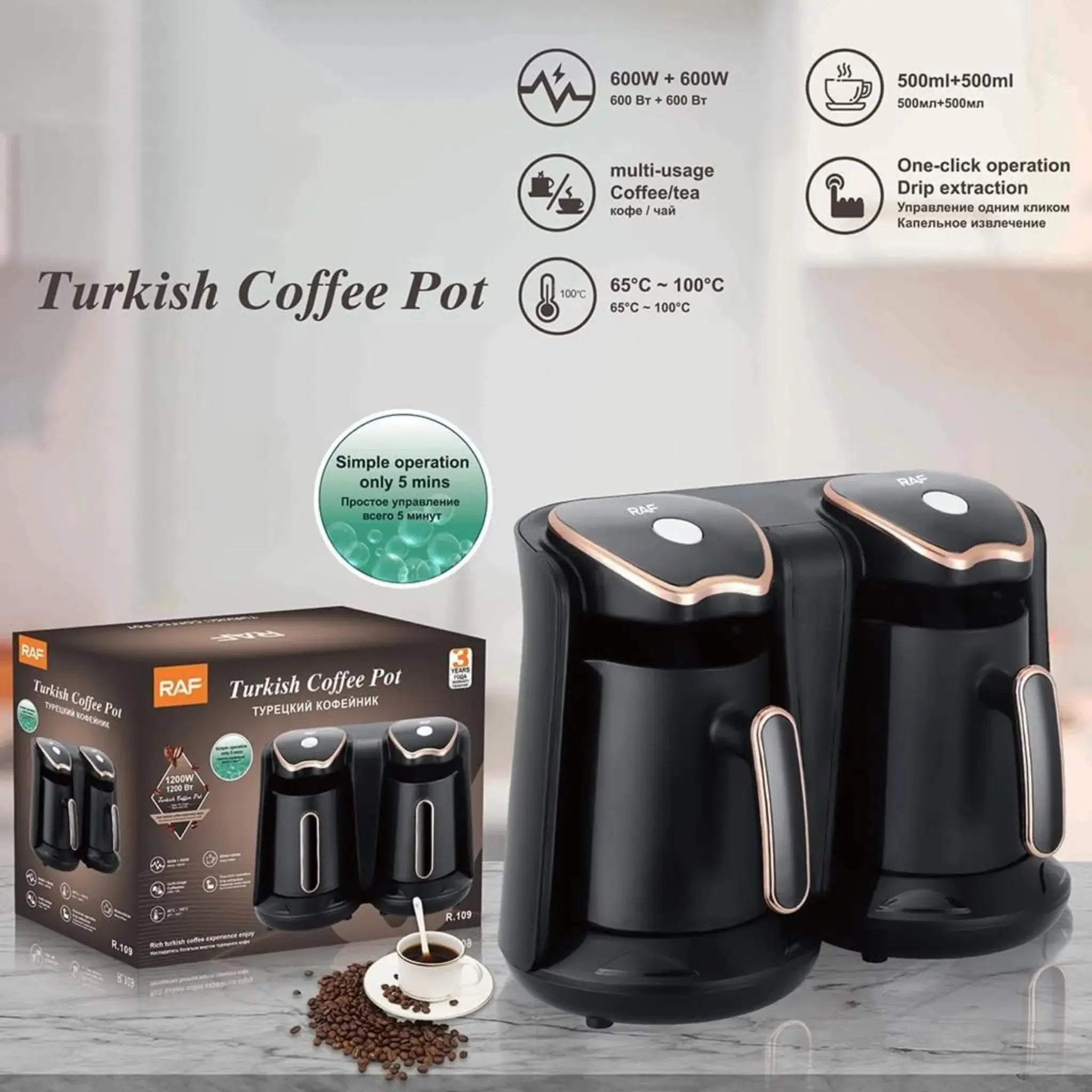 Buy RAF Turkish Coffee Maker with pot in Qatar!