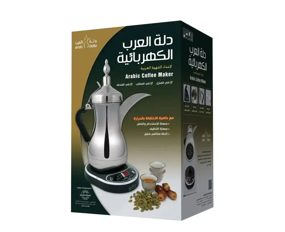 Deem Arab Dalla Electric Coffee Maker Price Online Qatar