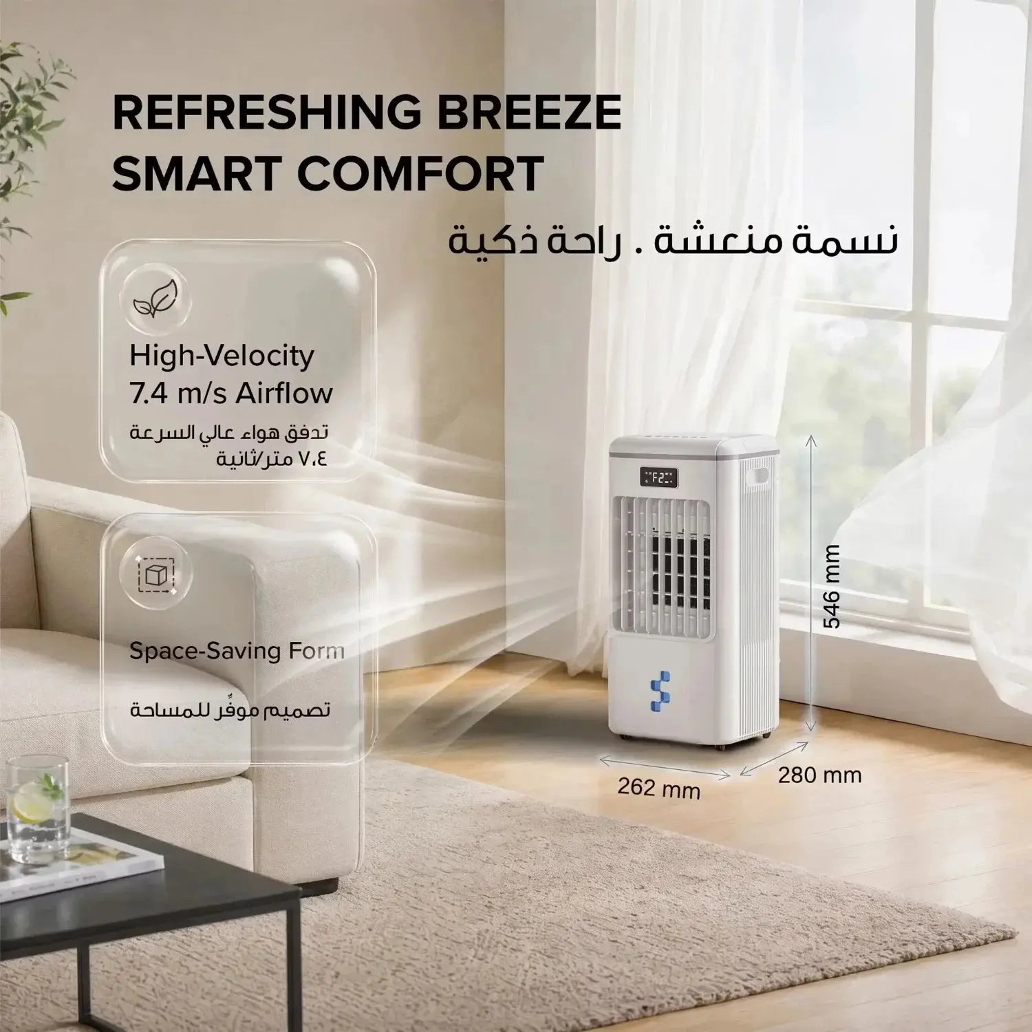 Green Lion AC-200 6L Air Cooler with HEPA Filter Doha Qatar