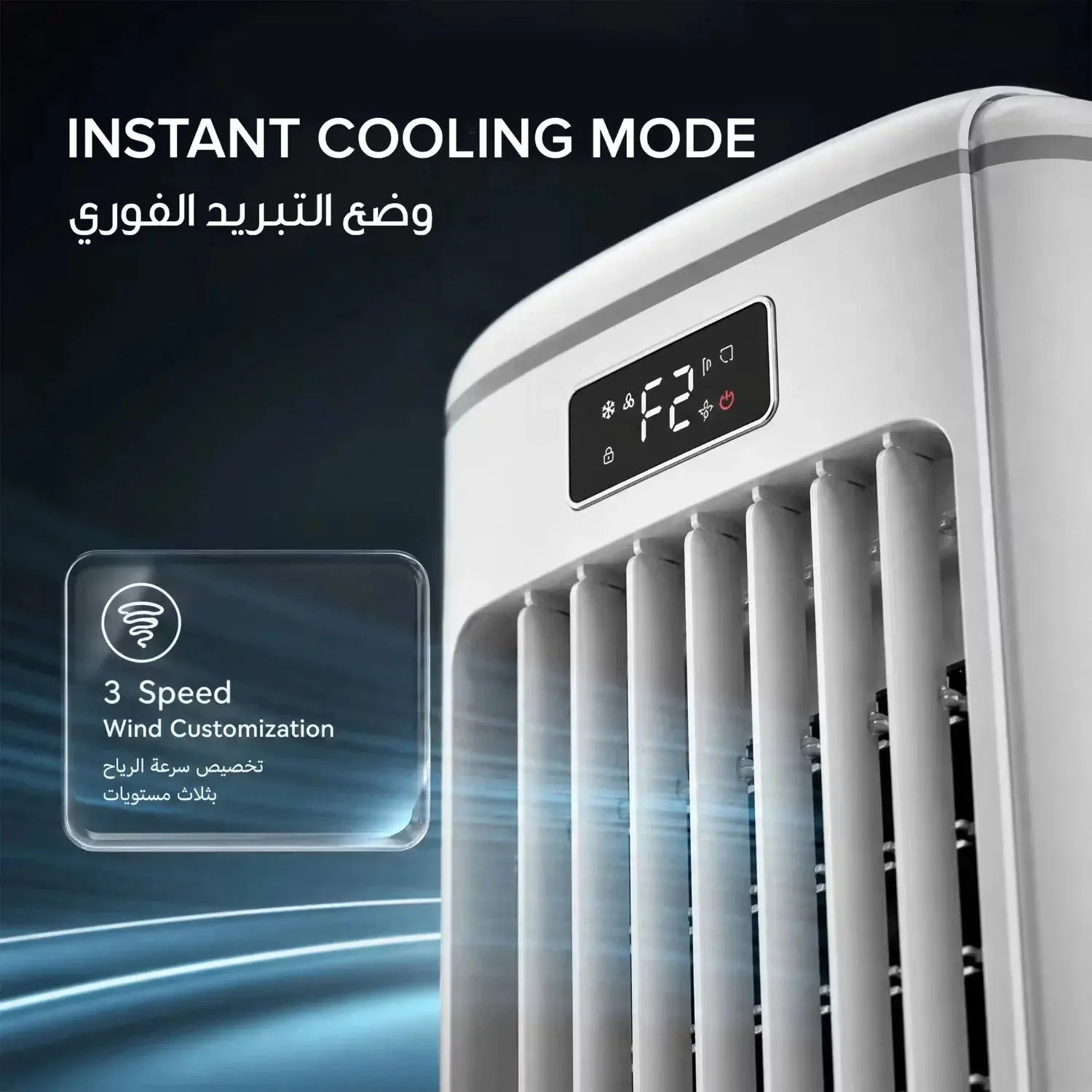 Green Lion AC-200 6L Air Cooler with HEPA Filter Doha Qatar