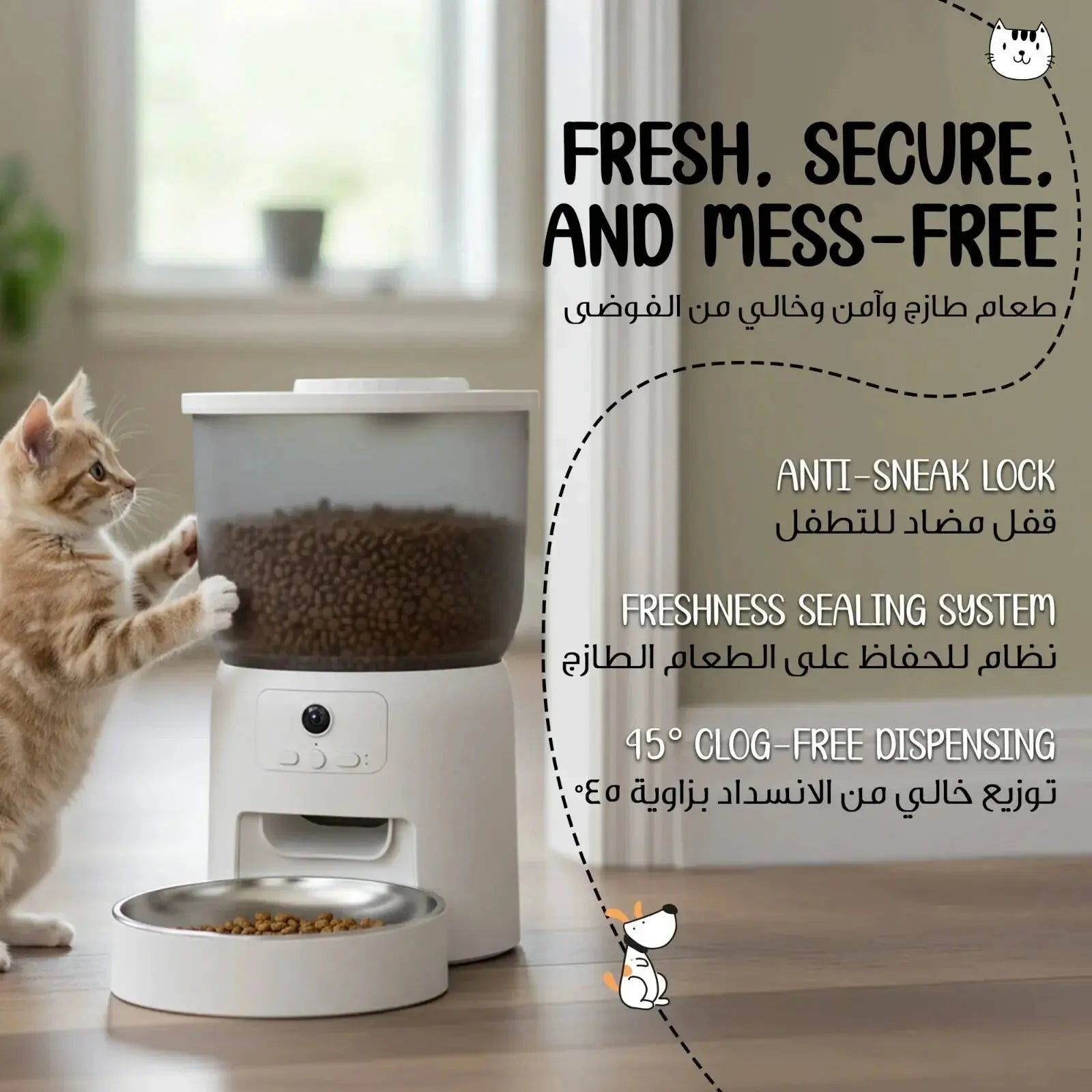 Green Lion Smart Pet Feeder with HD Camera & 3L Tank Scrollcart Qatar 