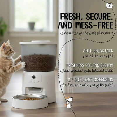 Green Lion Smart Pet Feeder with HD Camera & 3L Tank Scrollcart Qatar 