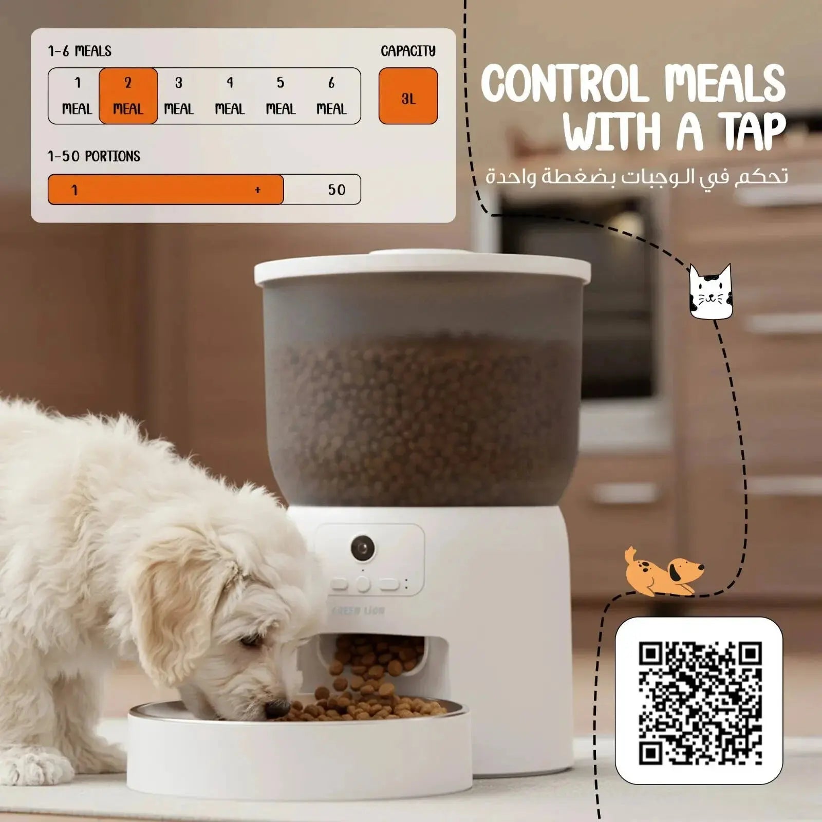 Green Lion Smart Pet Feeder with HD Camera & 3L Tank Scrollcart Qatar 