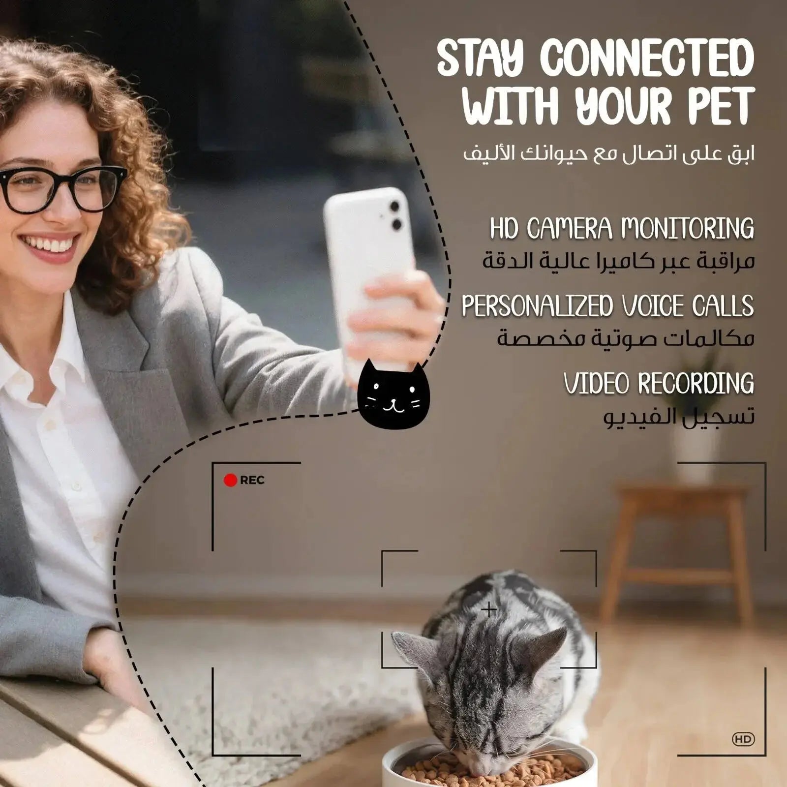 Green Lion Smart Pet Feeder with HD Camera & 3L Tank Scrollcart Qatar 