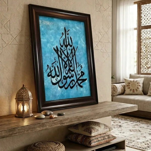 Islamic Calligraphy Wall Art – Elegant Framed Arabic Decor Scrollcart Qatar 