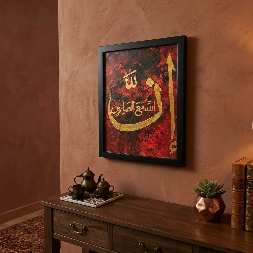 Islamic Calligraphy Wall Art – Elegant Framed Decor Scrollcart Qatar 