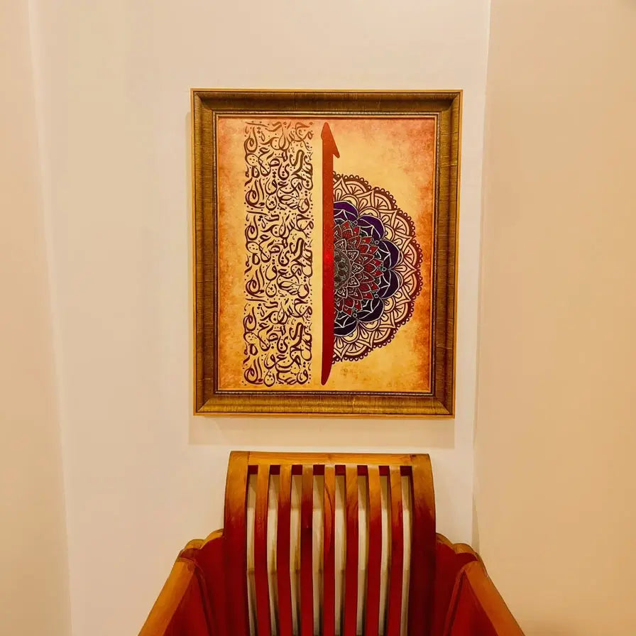 Islamic Calligraphy Wall Art with Mandala Design – Framed Arabic Decor Scrollcart Qatar 
