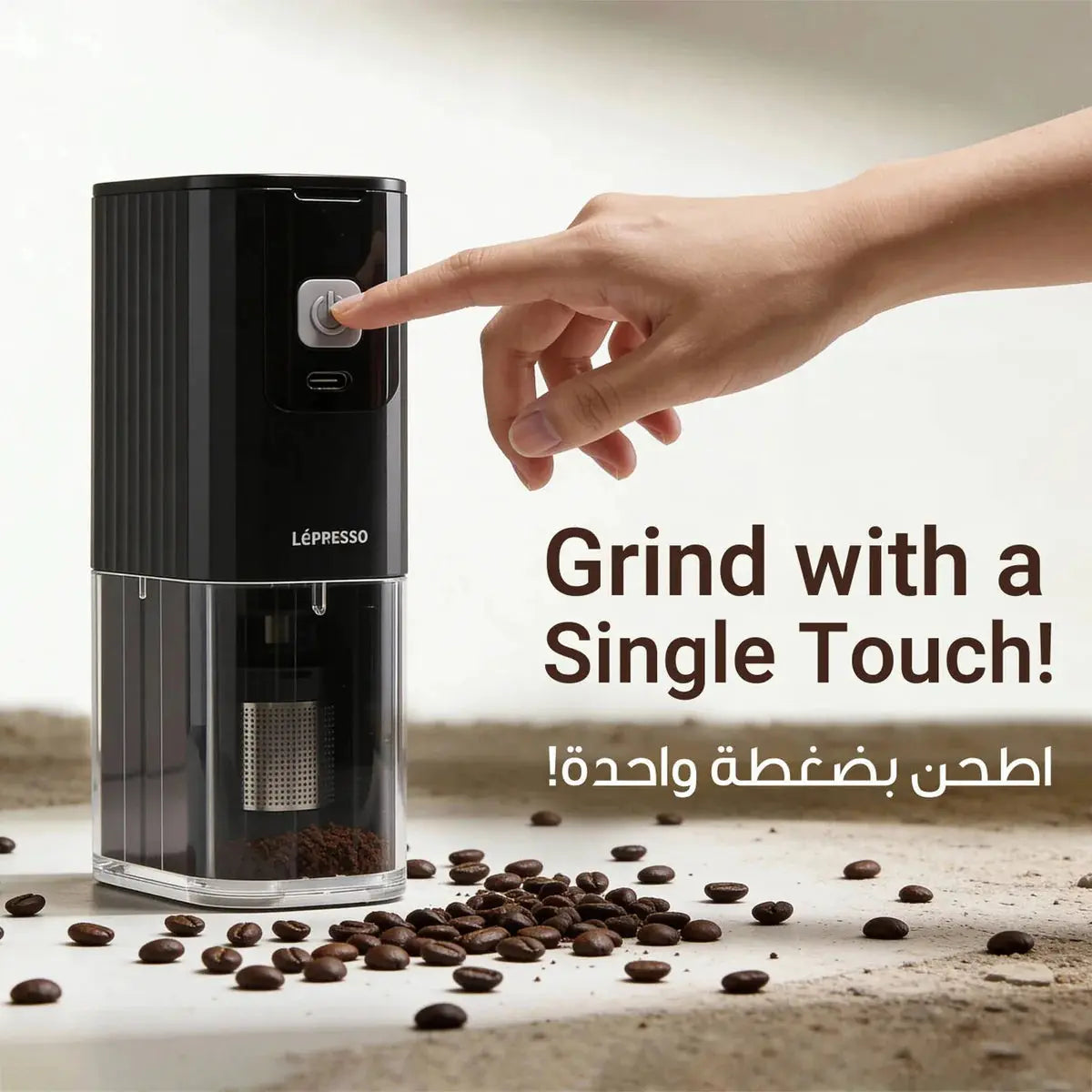 LePresso JetGrind Rechargeable Coffee Grinder Doha Qatar