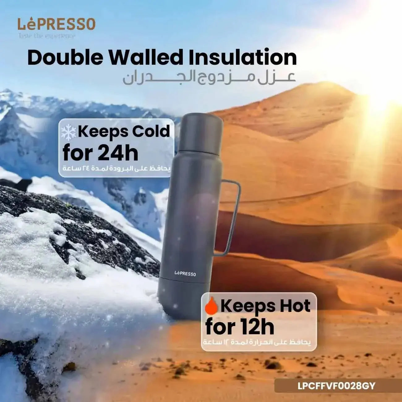 LePresso VacaFlow 1200ml Insulated Bottle – Hot & Cold Scrollcart Qatar 