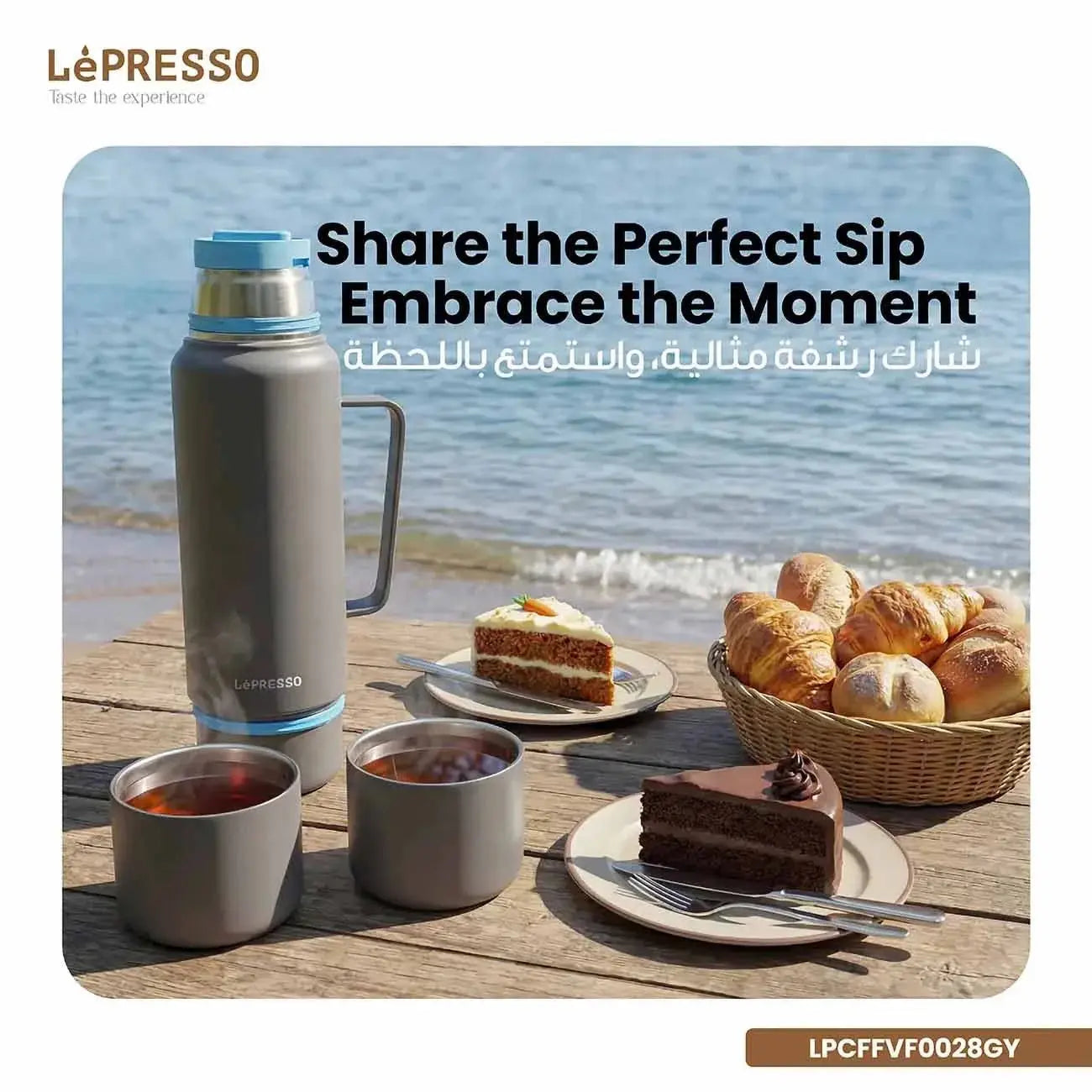LePresso VacaFlow 1200ml Insulated Bottle – Hot & Cold Scrollcart Qatar 
