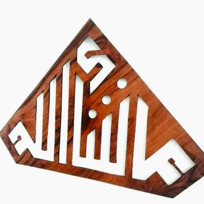 Masha Allah Arabic Wall Art Handmade 60x40 Scrollcart Qatar 