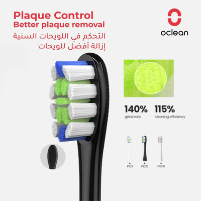 Oclean P1C5 Professional Clean Brush Head Black 2-Pack