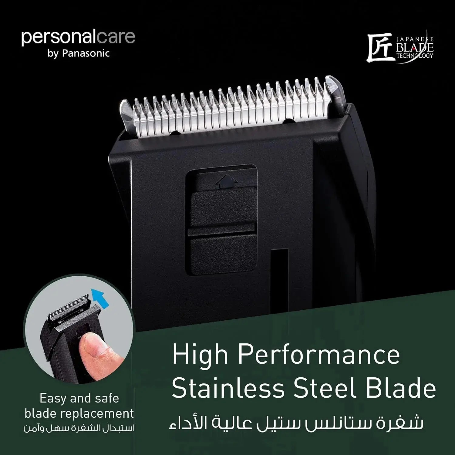 Panasonic ER2051K AC/Rechargeable Beard & Hair Trimmer Scrollcart Qatar 