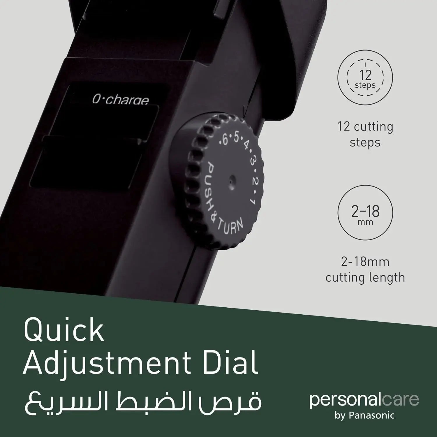 Panasonic ER2051K AC/Rechargeable Beard & Hair Trimmer Scrollcart Qatar 