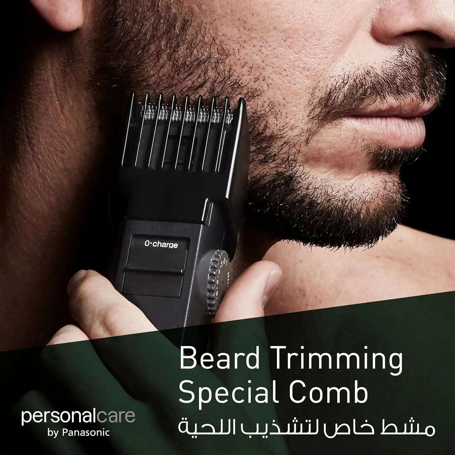 Panasonic ER2051K AC/Rechargeable Beard & Hair Trimmer Scrollcart Qatar 