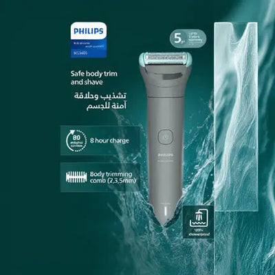 Philips Bodygroom Series 3000 BG3485/15 Grey Doha Qatar