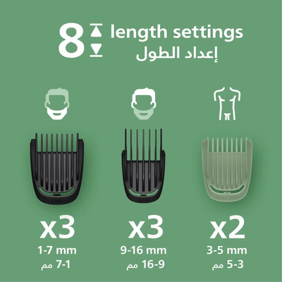Philips Series 5000 11-in-1 Trimmer MG5923/15 – Face, Hair & Body Scrollcart Qatar 