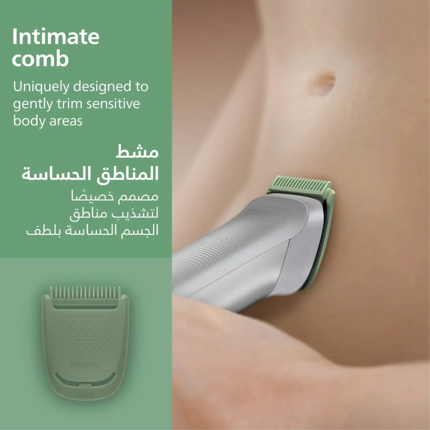 Philips Series 5000 11-in-1 Trimmer MG5923/15 – Face, Hair & Body Scrollcart Qatar 