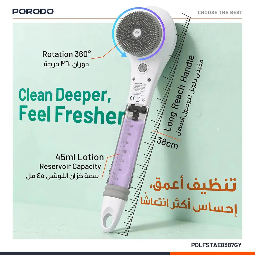 Porodo Alva Electric Bath Brush- Rechargeable Scrubber Qatar