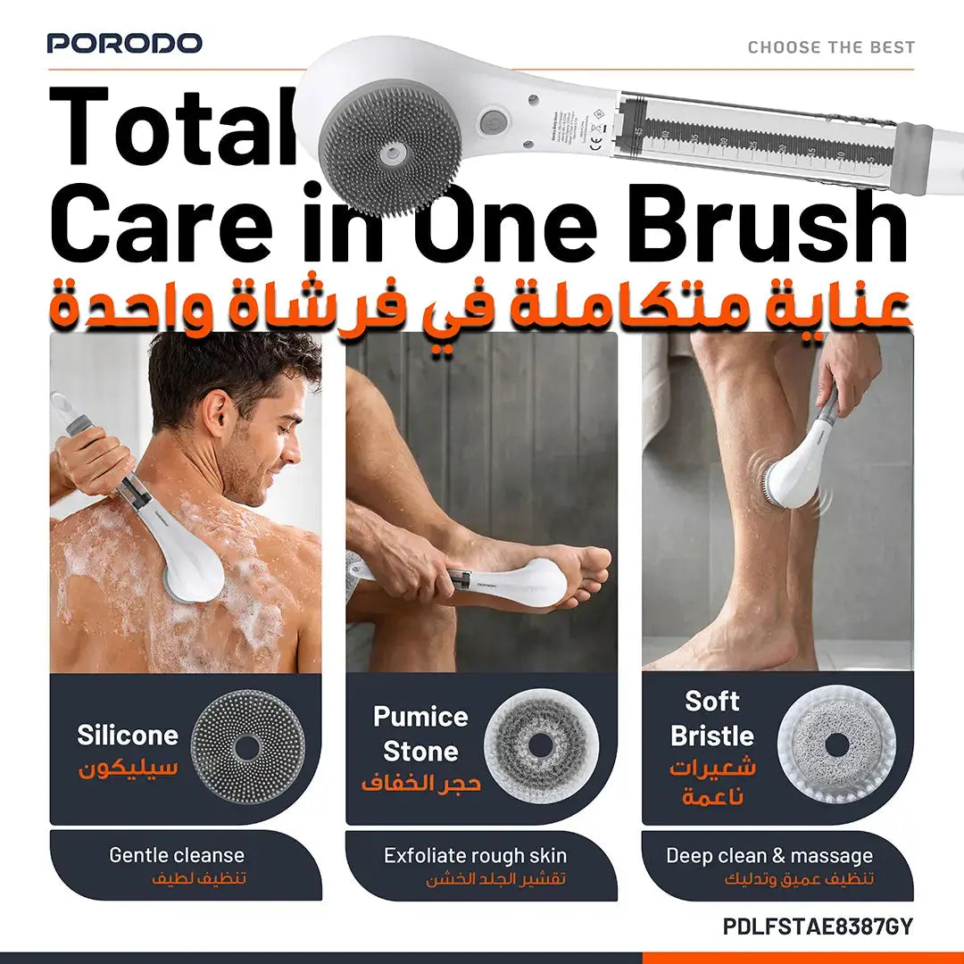 Porodo Alva Electric Bath Brush- Rechargeable Scrubber Qatar