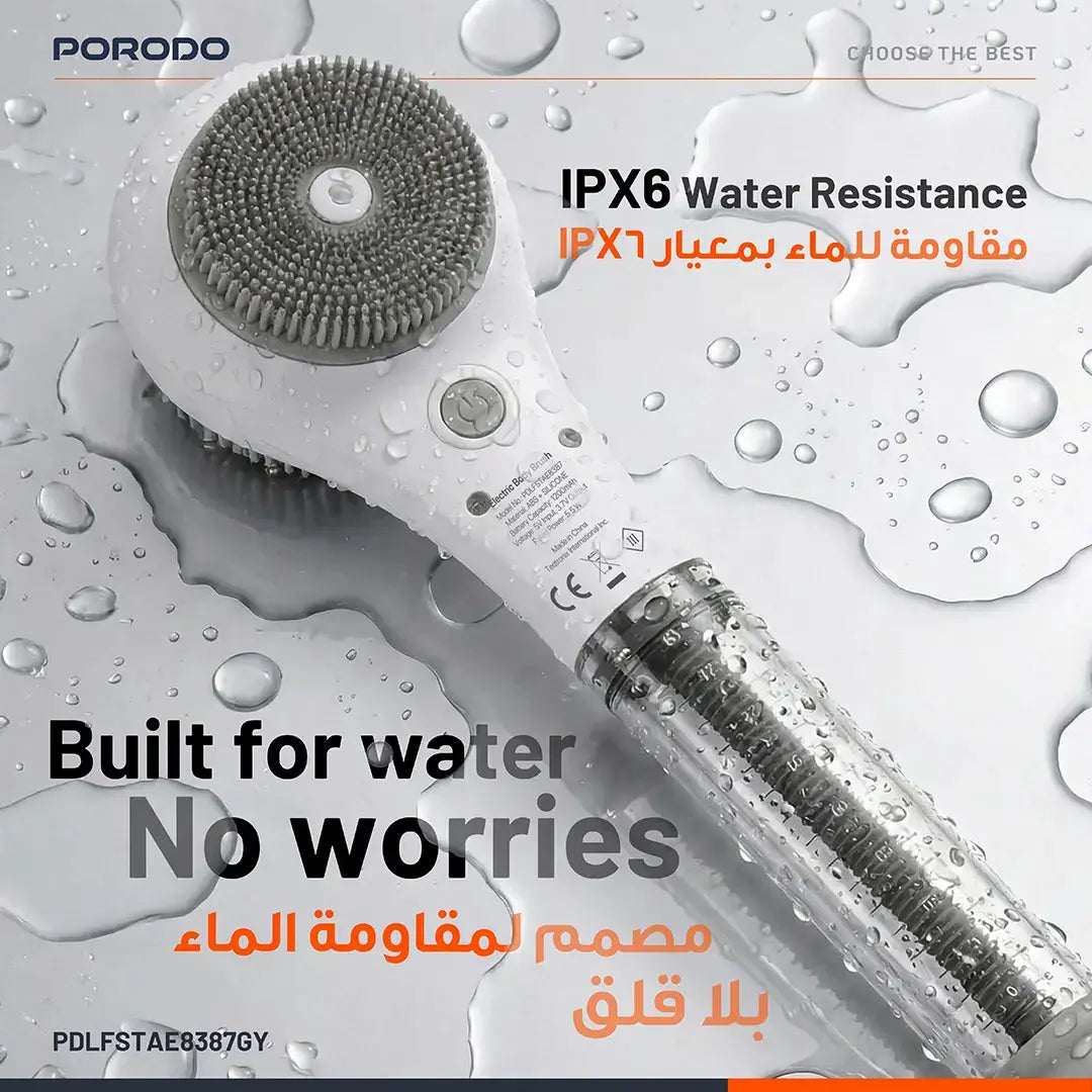 Porodo Alva Electric Bath Brush- Rechargeable Scrubber Qatar