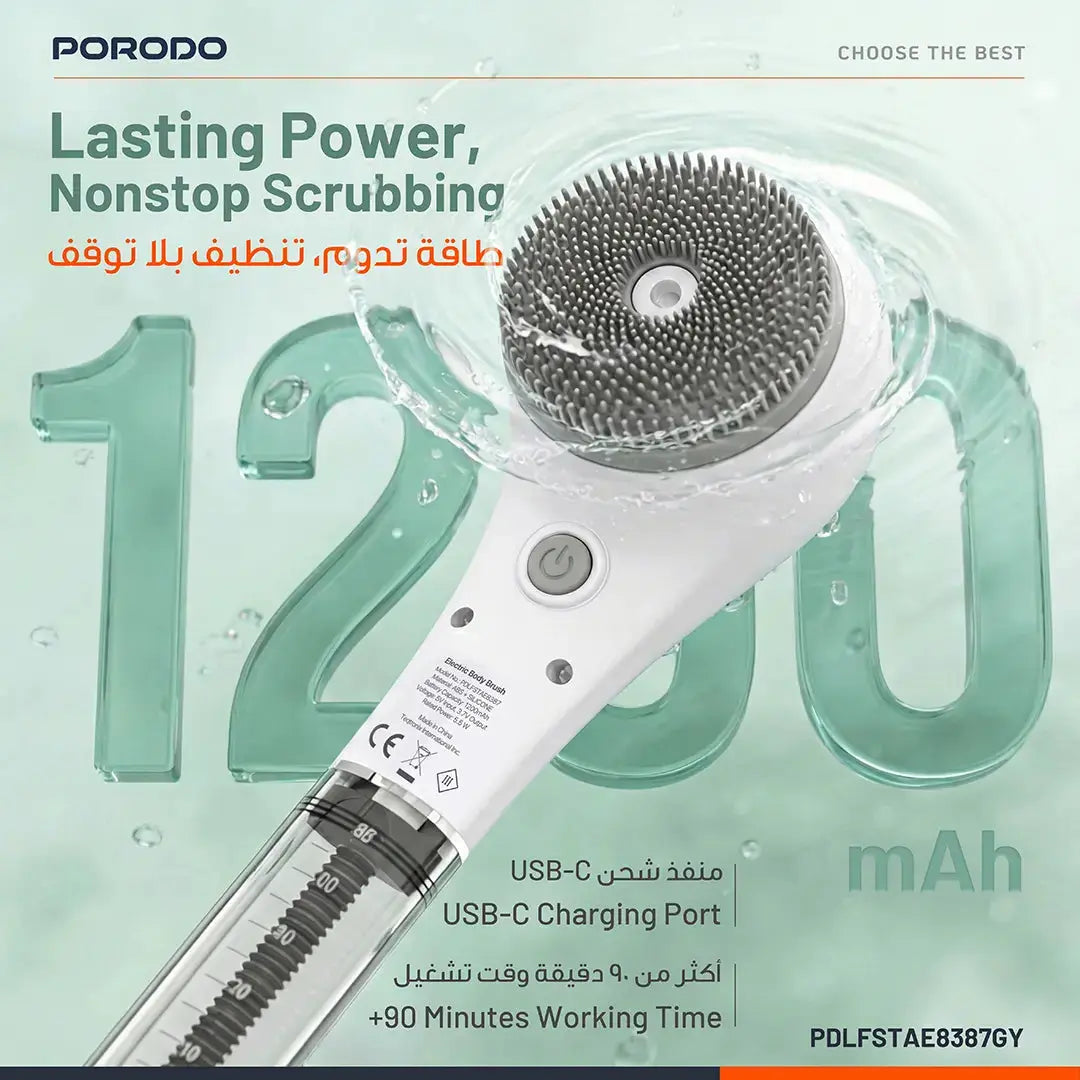 Porodo Alva Electric Bath Brush- Rechargeable Scrubber Qatar