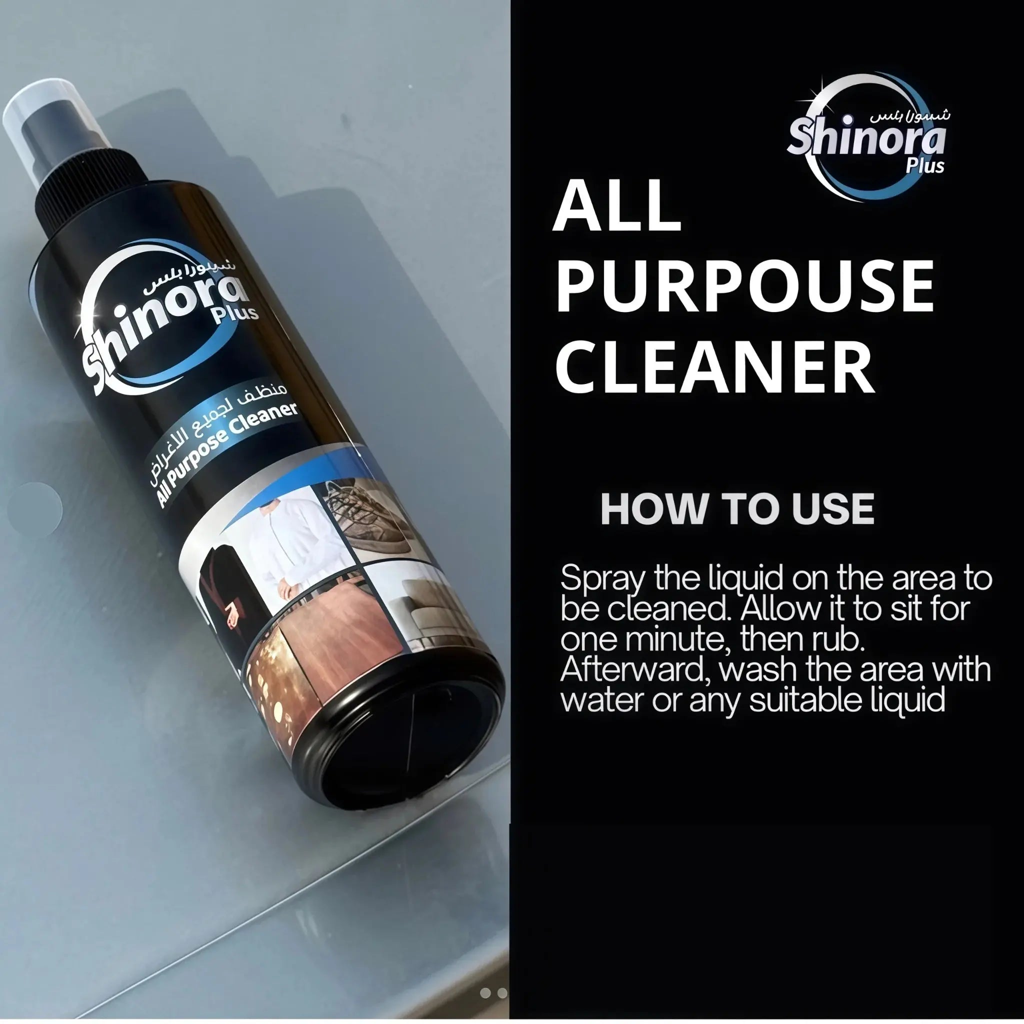 Shinora Plus All Purpose Cleaner Stain Remover 250ml-Multi-Surface Spray for Cars, Shoes & Home qatar