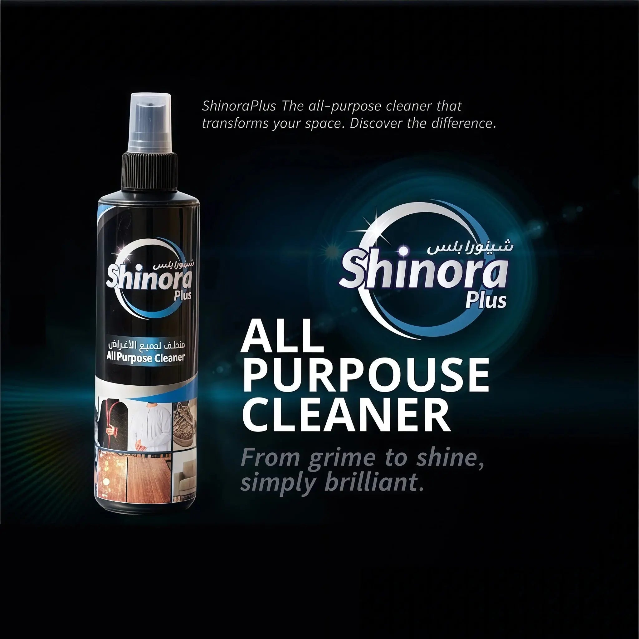 Shinora Plus All Purpose Cleaner Stain Remover 250ml-Multi-Surface Spray for Cars, Shoes & Home qatar