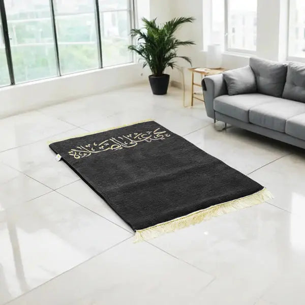 Qatari Mats Shop Medical Prayer Mat Price Online in Qatar!