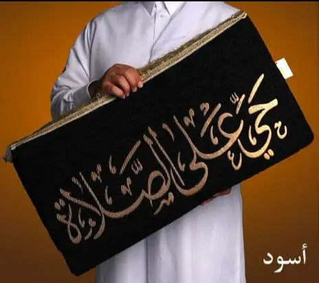 Shop Prayer Mat Online Qatar - Comfortable Mussalla Mat